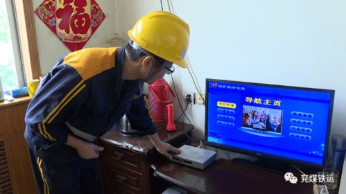 铁运处维修特派员 用心守护居民小区的“信息生命线”