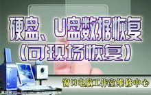 上海慧渠科技公司_世界工厂网全球企业库